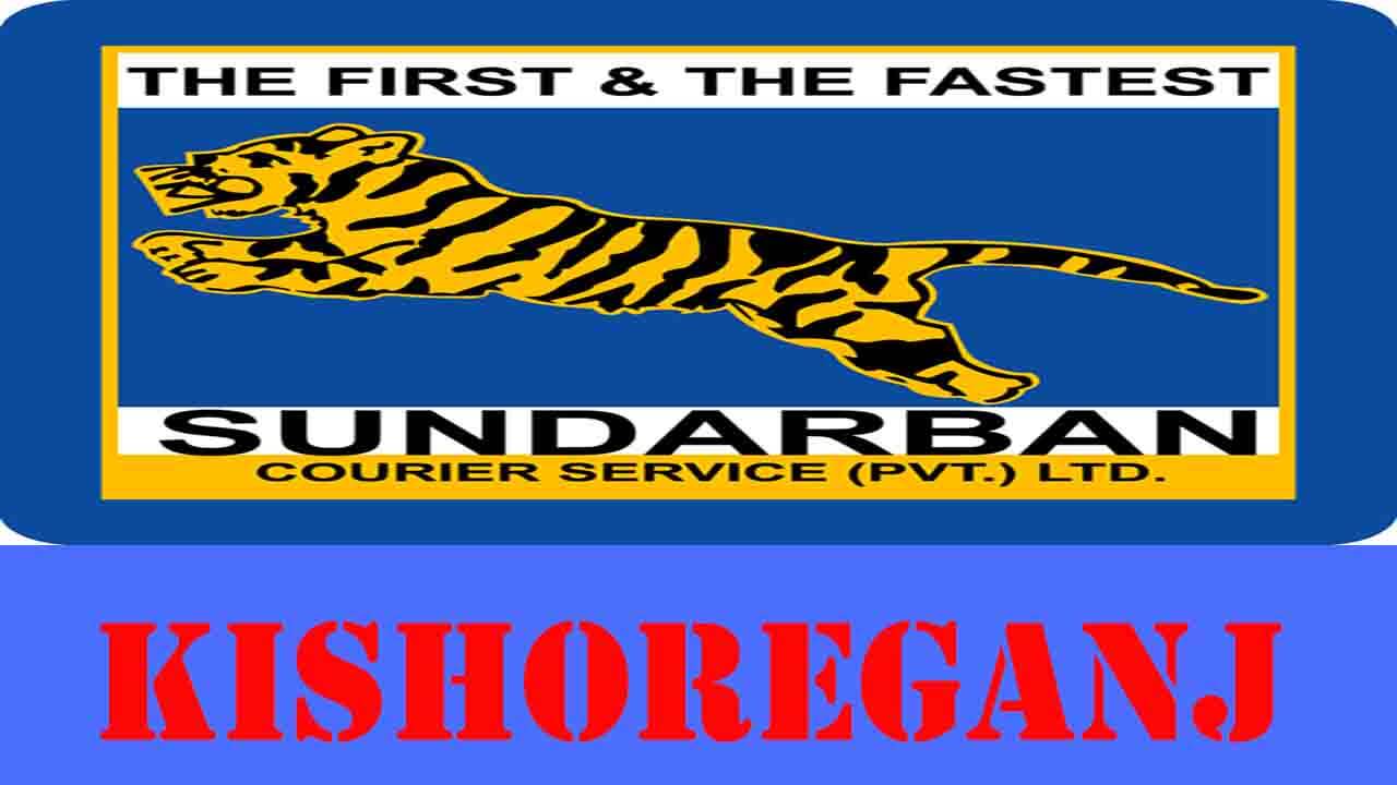 Sundarban Courier Service Kishoregonj