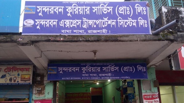 Sundarban Courier Service Rajshahi
