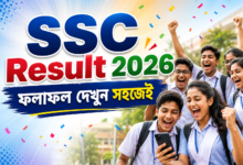 SSC Result 2026